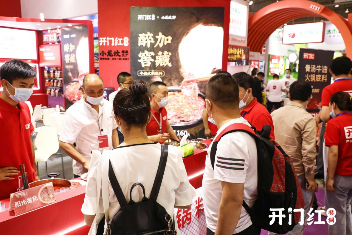 开门红“醉加酵藏”牛油火锅底料新亮相，开启火锅市场新蓝海