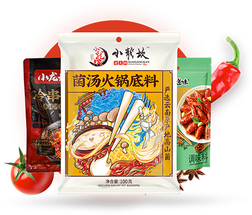 专属定造