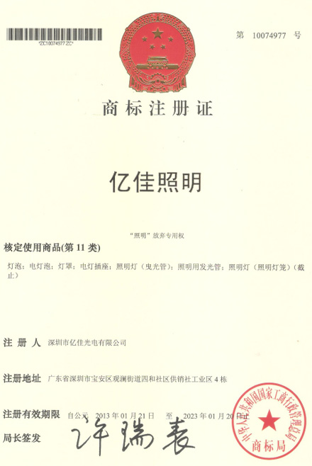 122cc太阳集成游戏照明