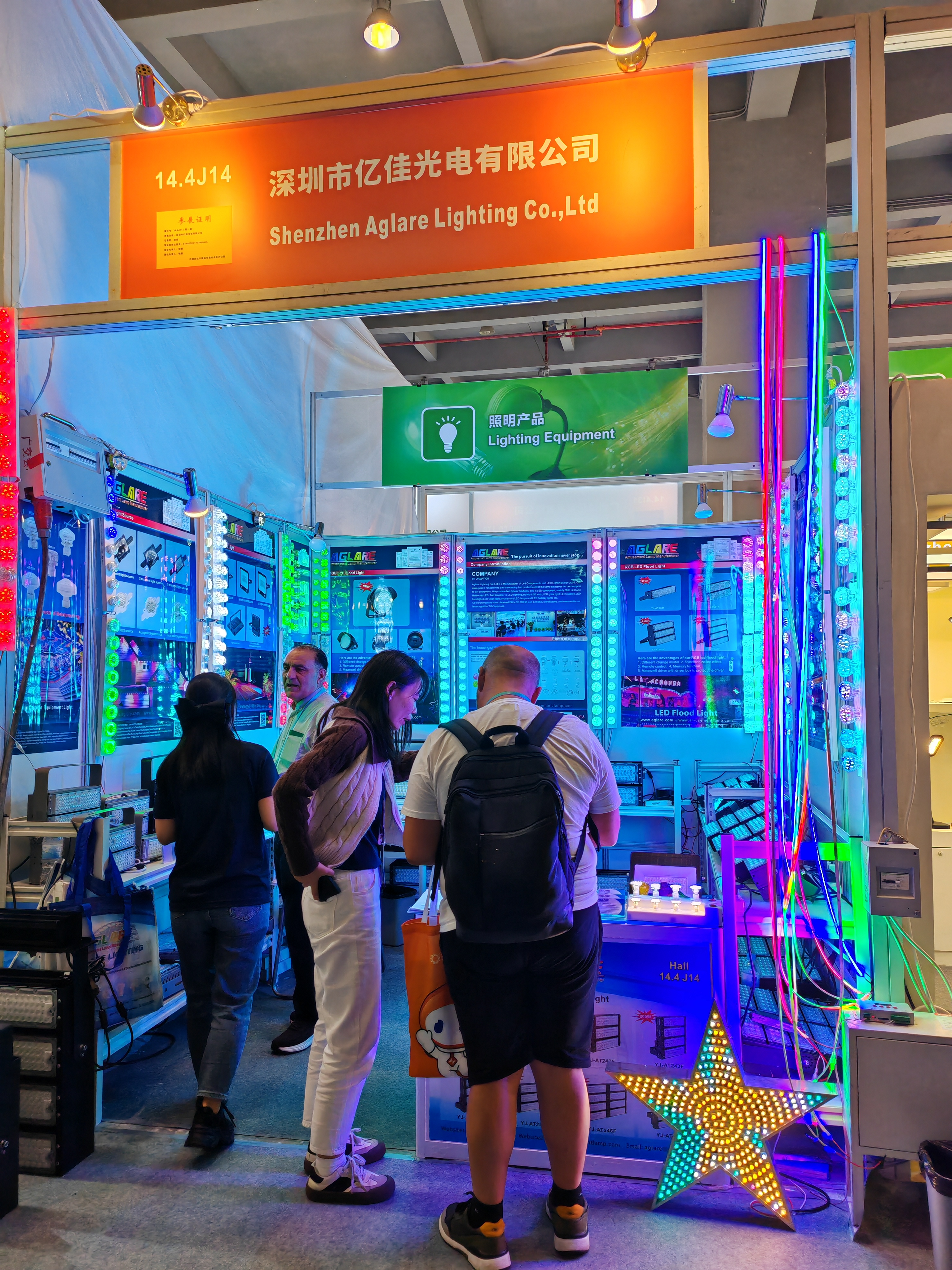 122cc太阳集成游戏照明AGLARE亮相第135届广交会2024